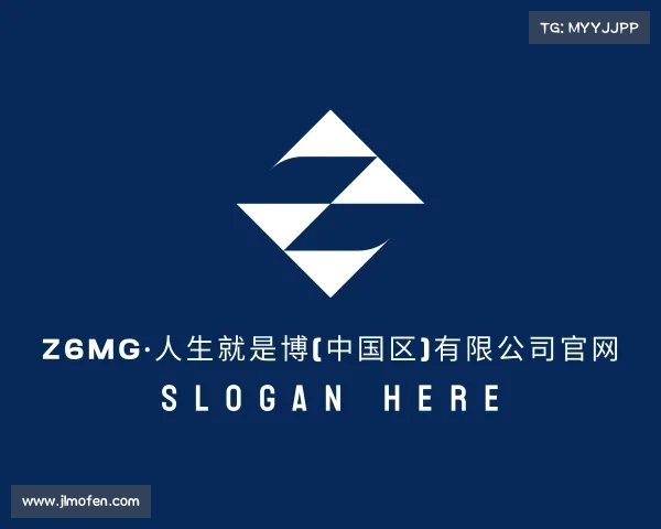 解读z6mg·人生就是博(中国区)有限公司官网